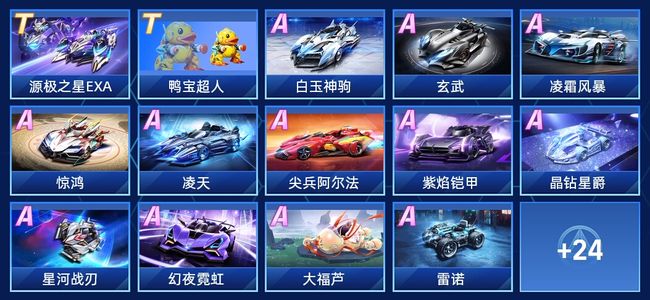 火豹电竞若 火豹电竞若